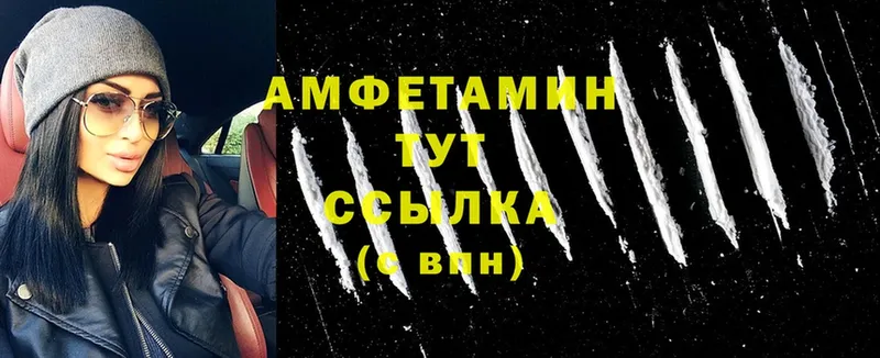 даркнет сайт  Чехов  hydra как войти  АМФЕТАМИН 98% 