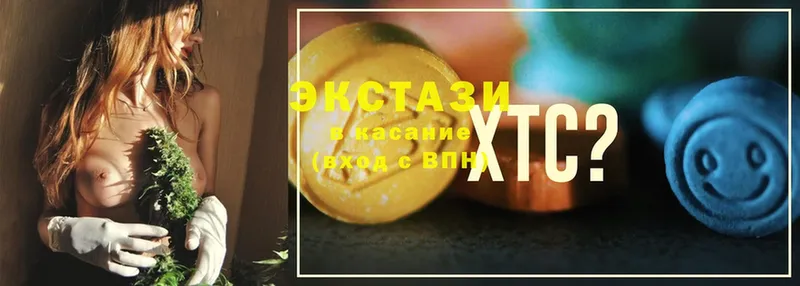 Ecstasy 300 mg  Чехов 